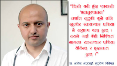 जाडो मौसममा हृदयघात किन बढी हुन्छ ?