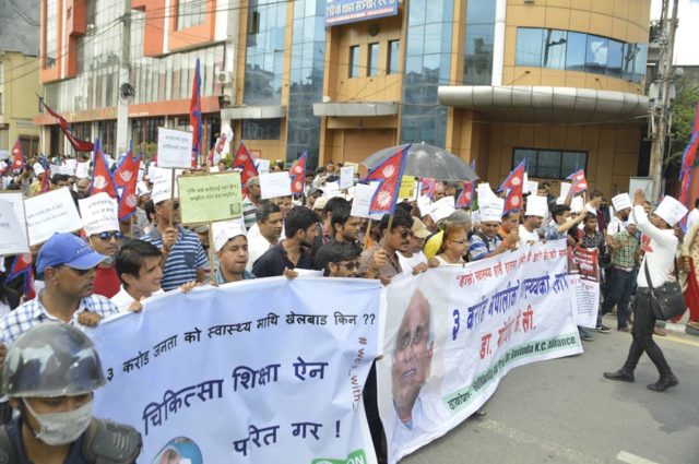 डा. गोविन्द केसीका समर्थकद्धारा राजधानीमा प्रदर्शन