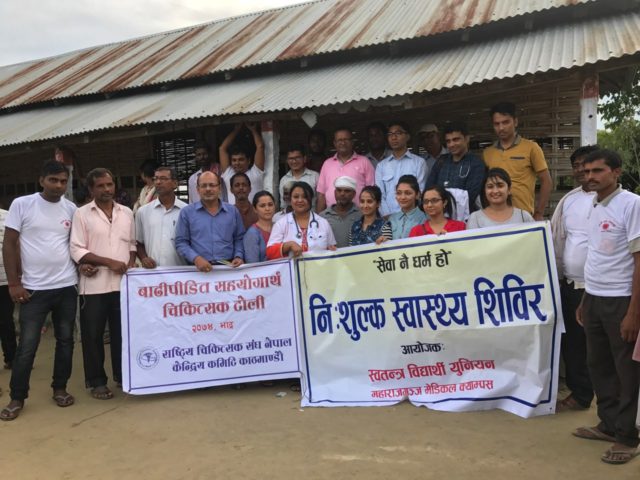 बाढी प्रभावित सप्तरीमा राष्ट्रिय चिकित्सक संघको नि:शुल्क स्वास्थ्य शिविर