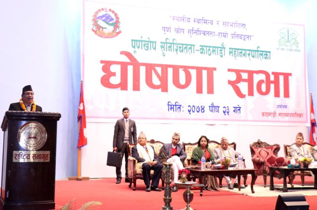 पूर्णखोप सुनिश्चित महानगर बन्यो काठमाडौँ महानगरपालिका