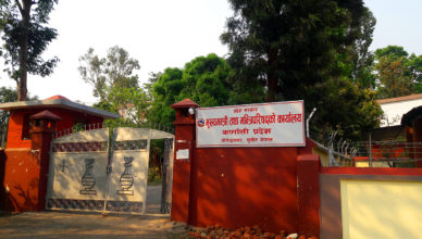 कर्णाली सरकारले कोभिड सङ्क्रमितको निःशुल्क उपचार गर्ने