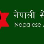 नेपाली सेनामा ४० चिकित्सक सहित ५३ जना स्वास्थ्यकर्मी स्थायी पदपूर्तिका लागि दरखास्त आव्हान