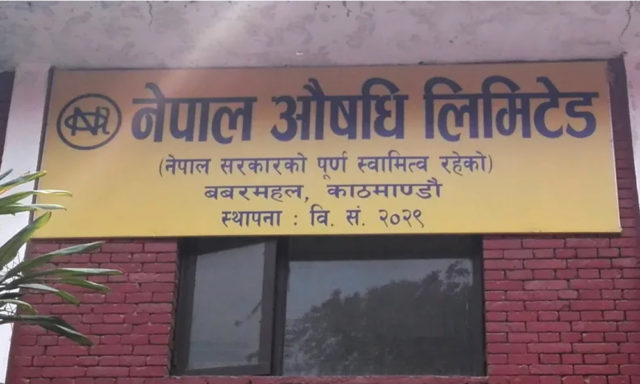 सिटामोल अभाव नभएको नेपाल औषधि लिमिटेडको प्रष्टोक्ति