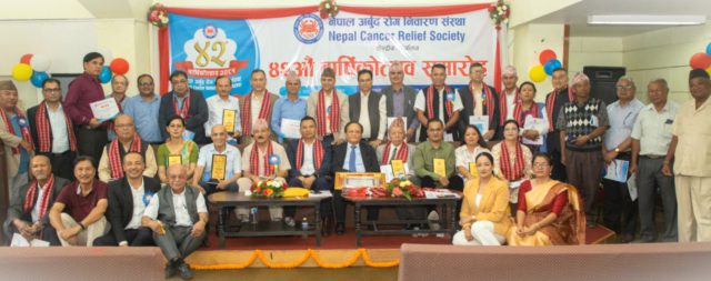 नेपाल अर्बुदरोग निवारण संस्थाले मनायो ४२ औँ बार्षिकोत्सव