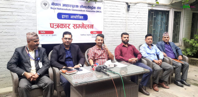 नेपाल आहारपुरक सौन्दर्यबर्द्धक संघको प्रथम राष्ट्रिय अधिवेशन आगामी शनिबार काठमाडौँमा हुने