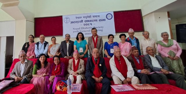 नेपाल मधुमेही समाजको २८ औँ साधारण सभा सम्पन्न