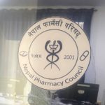 अब औषधि पसलमा बस्ने फर्मासिस्ट र फार्मेसी सहायकका लागि ड्रेस कोड अनिवार्य